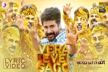 Vera Level Sago Lyrics