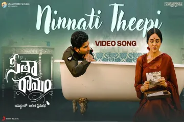 Ninnati Theepi  - Sita Ramam Lyrics