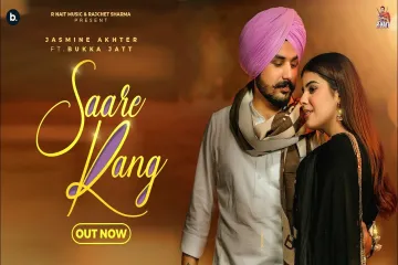 Saare Rang Lyrics