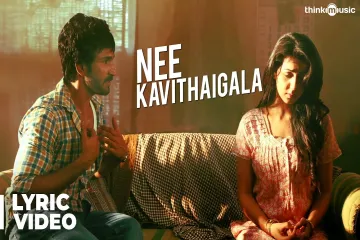 Nee kavithaigala song  Lyrics