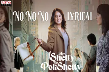 NO NO NO LYRICAL SONG FULL VEDIO Lyrics