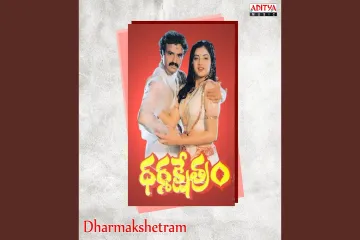 Korameenu Komalam Song Lyrics