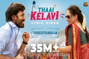 Thaai Kelavi -Thiruchitrambalam |Dhanush Lyrics