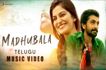 Madhubala lyrics (Telugu) | Vijai Bulganin | Lyrics