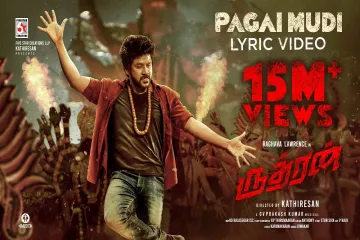 Pagai Mudi  Lyrics