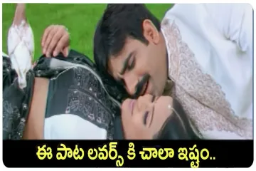 Malli Kuyave Guvva Song Lyrics In Telugu || Itlu Sravani Subramanyam Movie ||Ravi Teja ||Tanu Roy Samrin Lyrics