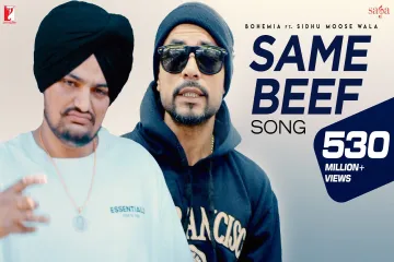 SAME BEEF-SIDDHU MOOSE WALA,BOHEMIA Lyrics