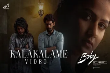 Kalakalame  - Baby | Anand devarakonda Lyrics