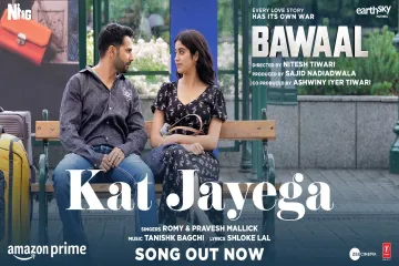 Kat jayega  Lyrics