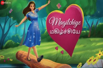 Magilchiye Lyrics