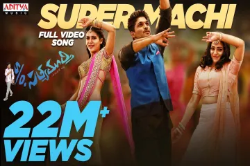 Super Machi Full VideoSong |S/o Satyamurthy |Allu Arjun, DSP | Aditya Music Lyrics