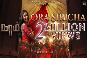 Ora Siricha Lyrics