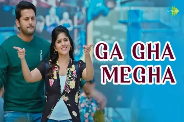 Ga Gha Magha Lyrics