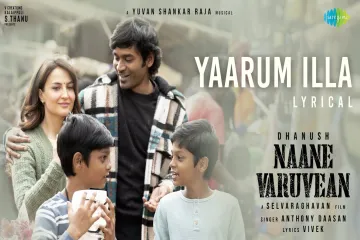 yarum illa pon neram Tamil song lyrics - Naane Varuvean | Dhanush | Yuvan Shankar Raja | Anthony Daasan  Lyrics