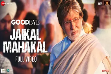 Jaikal Mahakal - Goodbye Lyrics