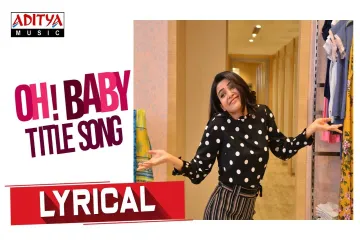 Oh Baby song Lyrics || Oh Baby ||  Anurag Kulkarni Lyrics