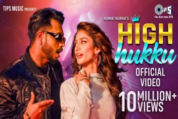 High Hukku  kurios - Album / King Lyrics