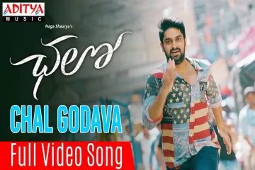 Chal Godava Lyrics