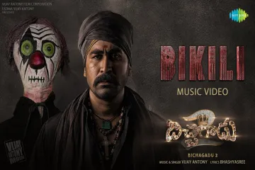 Bikili (English ) - Bichagadu 2 Lyrics