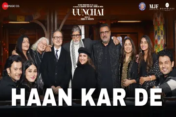 Haan Kar De Lyrics