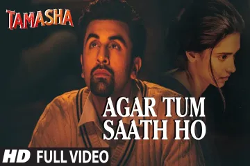 Agar Tum Saath Ho -  ALKA YAGNIK, ARIJIT SINGH Lyrics