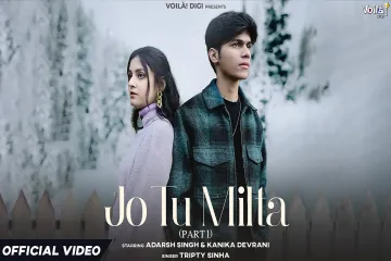 Jo Tu Milta Lyrics