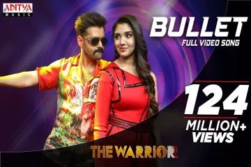 Bullet Song  in Telugu and English – The Warriorr Movie Lyrics