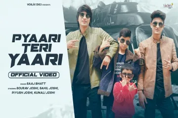 Pyaari Teri yaari lyrics| Pakki wali Dosti| Saaj bhaat  Lyrics