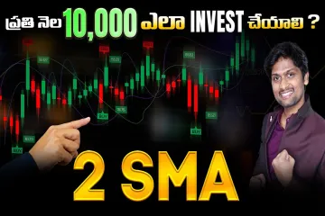 My 2 SMA Strategy For Investment | How to Plan 10,000 Monthly Investment Lyrics