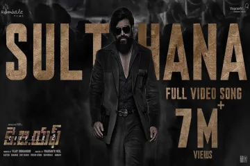 SULTHANA KGF2 Lyrics