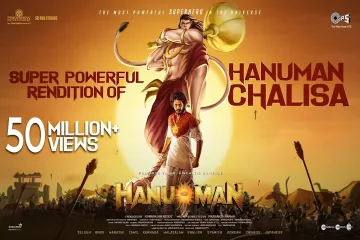 Hanuman chalisa  Lyrics