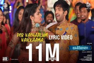  Per Vachaalum Vaikkaama Lyrics