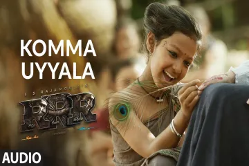 Komma Uyala lyrics - RRR | prakruthi Reddy Lyrics