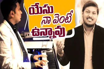 Krupagala Devudavu Lyrics