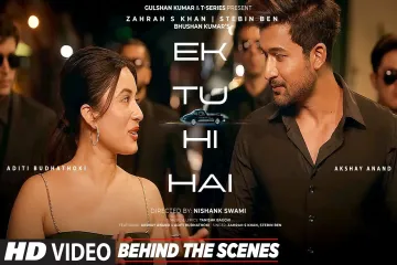 Ek tu hi hai  Lyrics