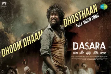 Dhoom Dhaam Dhostaan Lyrics