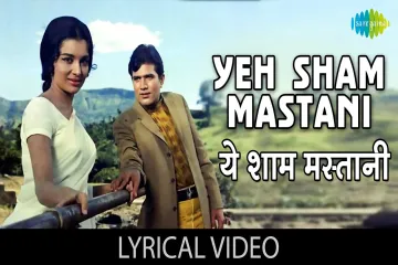 Yeh Sham Mastani with Lyrics