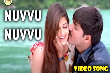 Nuvvu Nuvvu Full Song  Khadgam Telugu & Engesh Lyrics