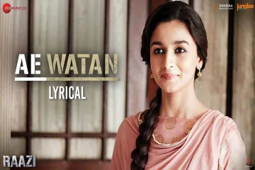 Ae watan Mere Watan Lyrics