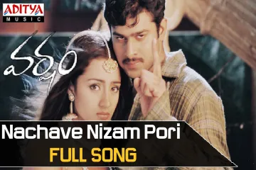 Nachave Nizam Pori Song Lyrics