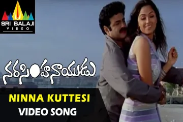 Ninna Kutesinaddhi  || Narasimha Naidu || Hariharan, Kavita Krishnamurthy Lyrics