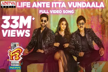 Life Ante Itta Vundaala - F2- Devi Sri Prasad | Rahul Sipligunj & Geetha Madhuri Lyrics