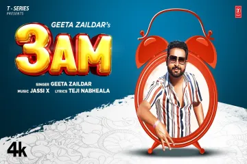 New Punjabi Song 2022 | Geeta Zaildar ► 3 Am (Official Video) | Latest Punjabi Songs 2022 | T-Series Lyrics