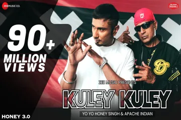 Kuley Kuley Song Lyrics