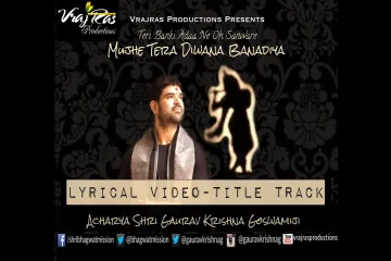 Mujhe Tera Diwana Banadiya Lyrics