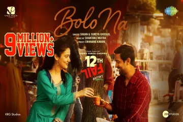 Bolo Na Song Lyrics