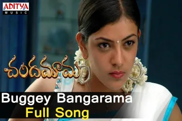 Bugge Bangarama Lyrics