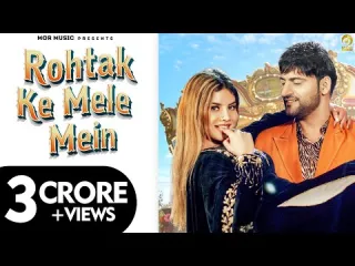 Rohtak Ke Mele Mein Lyrics