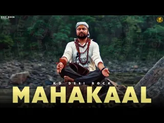 Mahakaal Lyrics