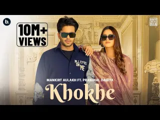 Khokhe Official Video Mankirt Aulakh  Pranjal Dahiya  Simar Kaur  Punjabi Song Lyrics